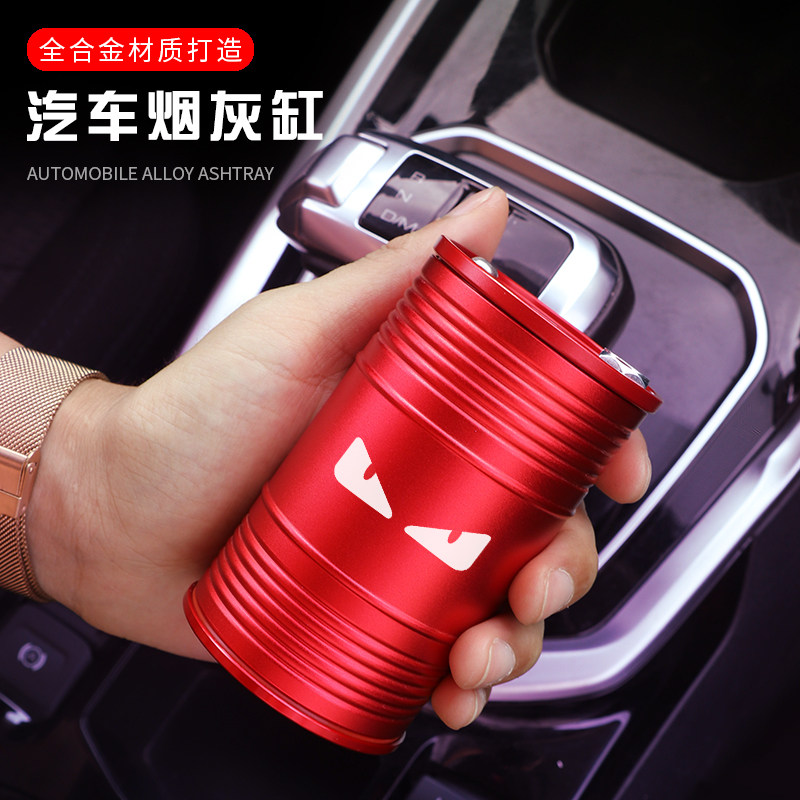 Trend on-board smoke Ashtray Personality Creative Tide Universal Metal Multifunction Automotive Supplies Custom Smoking Ash Trays