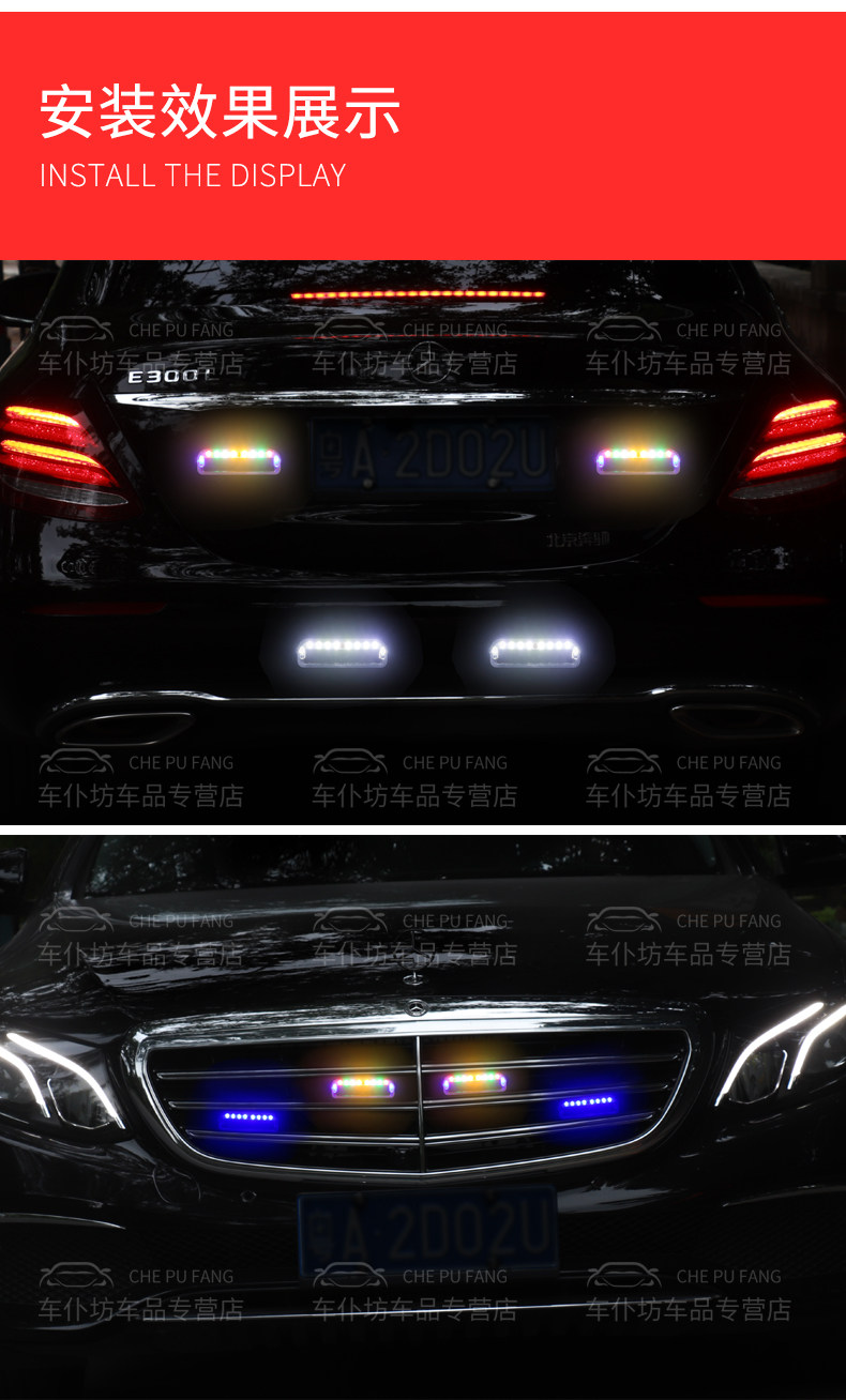 Motorcycle electric tricycle strobe light wiring-free solar flash light anti-chase tail light warning light modified tail light