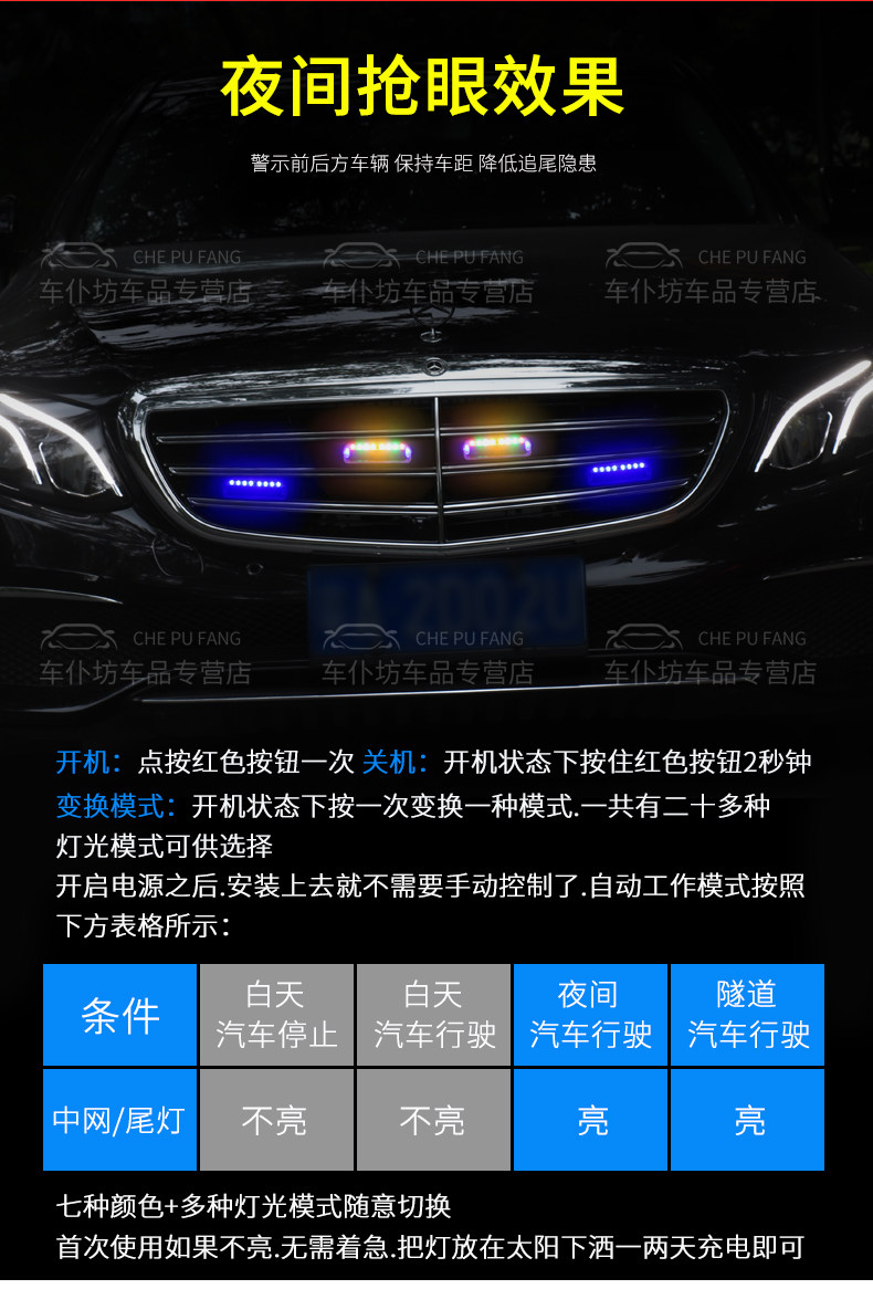 Motorcycle electric tricycle strobe light wiring-free solar flash light anti-chase tail light warning light modified tail light