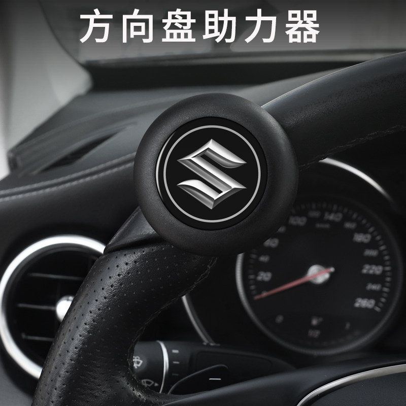Suzuki steering wheel ball bearing Sx4 Shangyu Yan Otto Top Handle Jimney Snapway