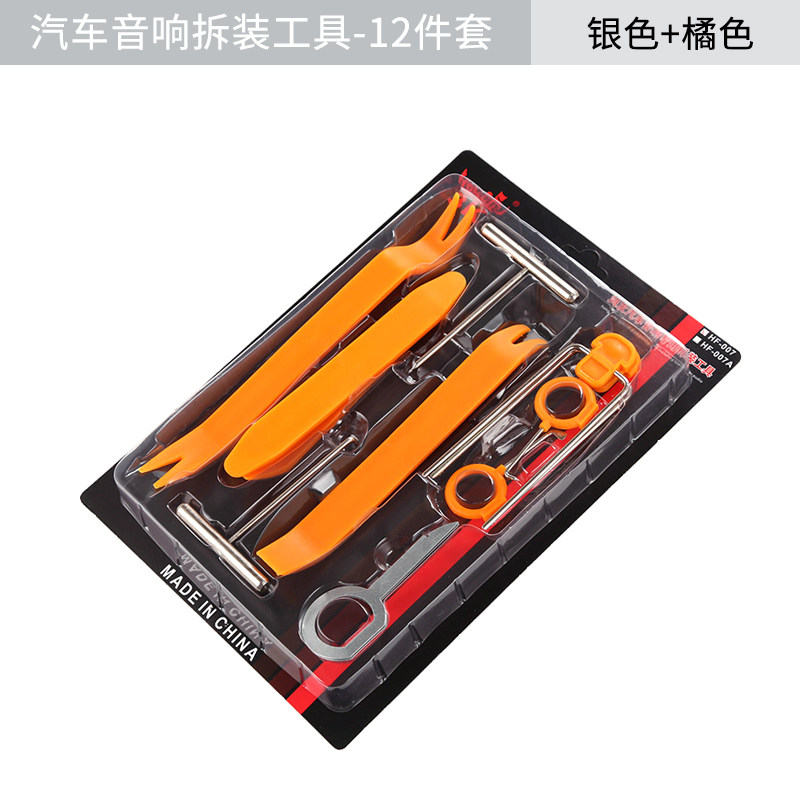 Купить Инструменты для разбора приборной панели Стерео разборки ...