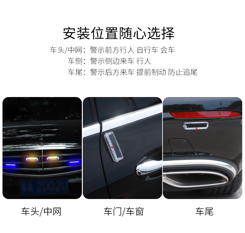 Motorcycle electric tricycle strobe light wiring-free solar flash light anti-chase tail light warning light modified tail light