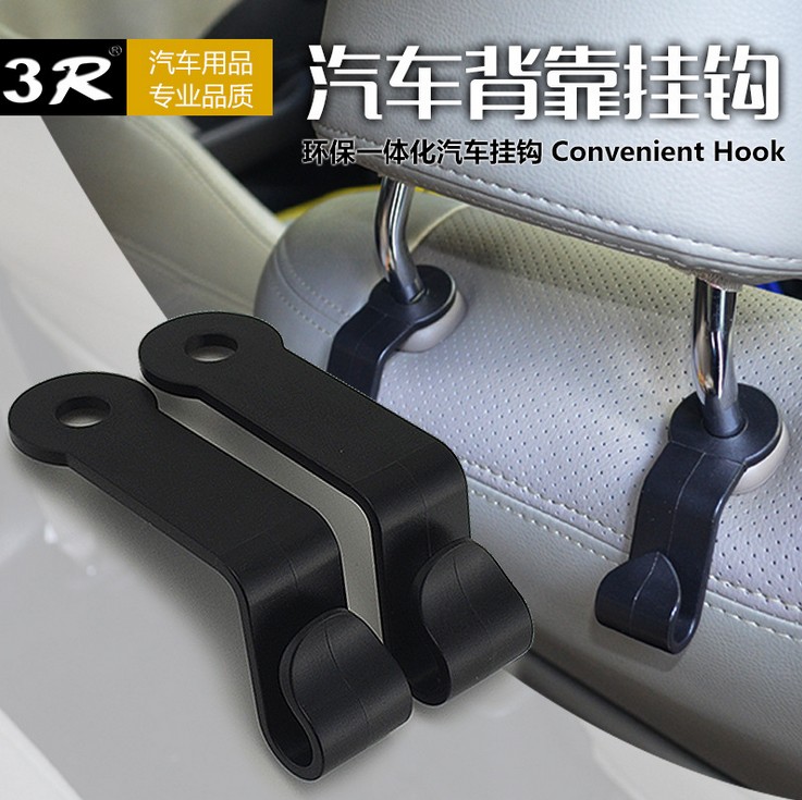 Car hook seat back hook hidden multifunctional creative car seat car hook car supplies