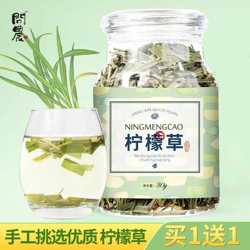 Lemongrass, Hand-Selected and Cut into Segments, Fresh Spice, Can Be Used as a Seasoning for Tea, Can Be Exchanged for Rosemary Lemongrass, Hand-Selected and Cut into Segments, Fresh Spice, Can Be Used as a Seasoning for Tea, Can Be Exchanged for Rosemary