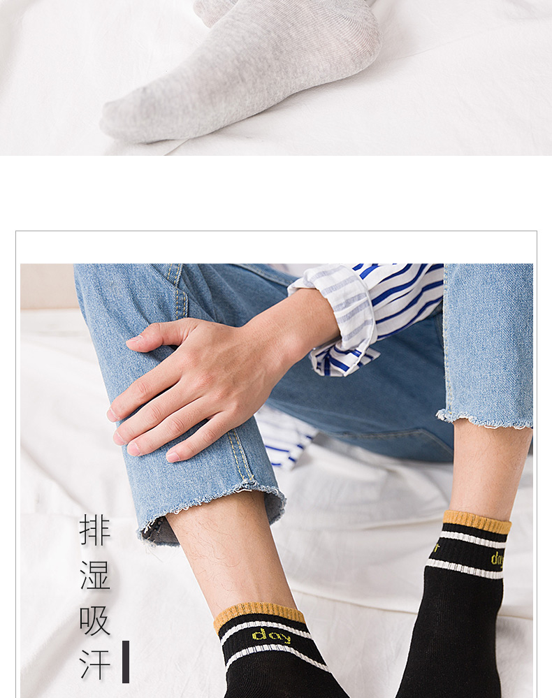 Trong vớ thủy triều nam thể thao Châu Âu và Mỹ vớ cotton tất nam đánh chữ màu trong vớ ống sọc thời trang hoang dã tất lười nam