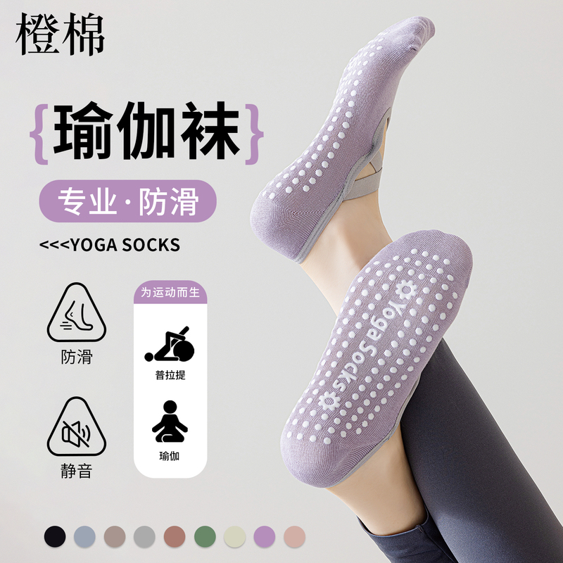 Yoga Socks for Women 2026 Autumn Thin Professional Non-Slip Adult Indoor Sports Fitness Pilates Training Boat Socks Yoga Socks for Women 2026 Autumn Thin Professional Non-Slip Adult Indoor Sports Fitness Pilates Training Boat Socks