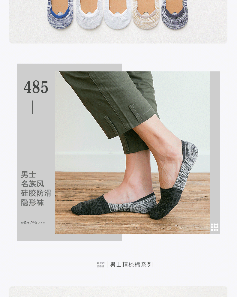 Vớ nam vớ vớ nông miệng vớ cotton mỏng mùa hè Vớ nam khử mùi thấp để giúp vớ cotton cotton chống trượt đầy ẩn vớ da