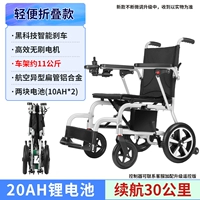 Сверхлегкая рама, литиевые батарейки, бесколлекторный мотор, дистанционное управление, 20AH