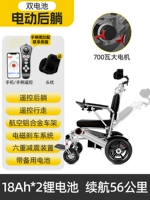 Электрический мотор, литиевые батарейки, 700W, высокая мощность, 36AH