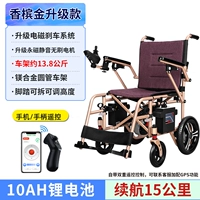 Металлическая сверхлегкая рама, литиевые батарейки, бесколлекторный мотор, дистанционное управление, 10AH