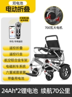 Электрическая складная башенка, мотор, литиевые батарейки, 700W, высокая мощность, 48AH