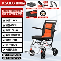 Амортизирующий чемодан, физиологичная подушка, 8 дюймов