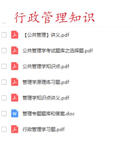 2020福建厦门海沧区社区工作者招聘社区工作社会学法律常识题库真题真题