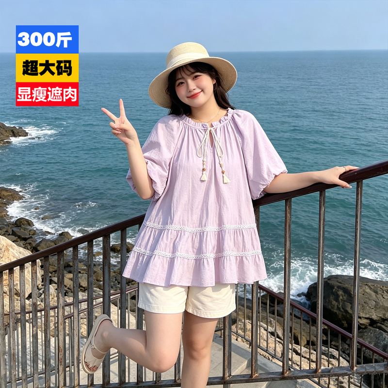 Plus Size Women's Korean Style Age-Reducing Babydoll Top 150kg Loose Slimming Puff Sleeve Shirt T-Shirt for Summer Plus Size Women's Korean Style Age-Reducing Babydoll Top 150kg Loose Slimming Puff Sleeve Shirt T-Shirt for Summer