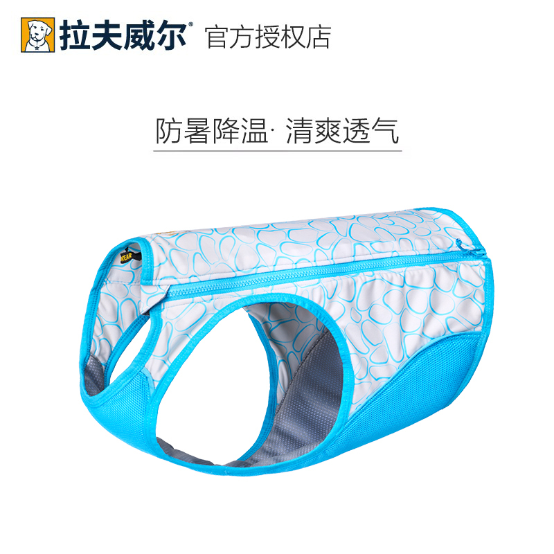 【Authentic and Authorized】Lavwellis Weber Cooling Vest for Dogs - Summer Heat Protection, Breathable Outdoor Clothing