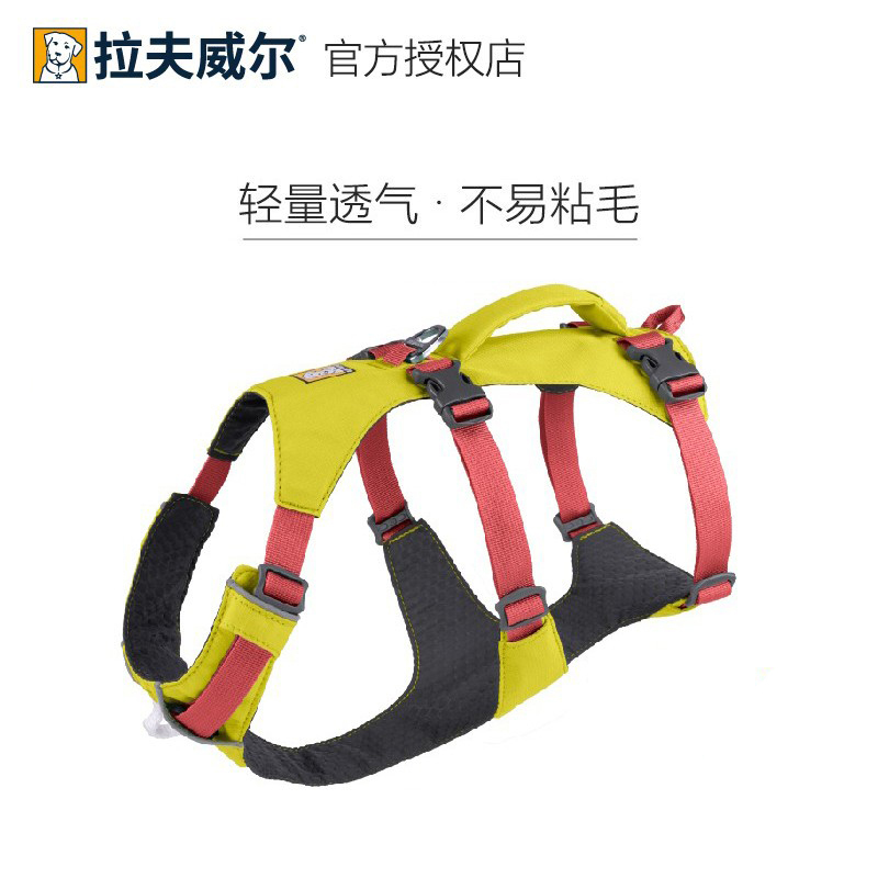 【Authentic and Authorized】Ruffwell Ferglan Dog Harness for Outdoor Use Ruffwear Vest-Style Dog Collar 【Authentic and Authorized】Ruffwell Ferglan Dog Harness for Outdoor Use Ruffwear Vest-Style Dog Collar