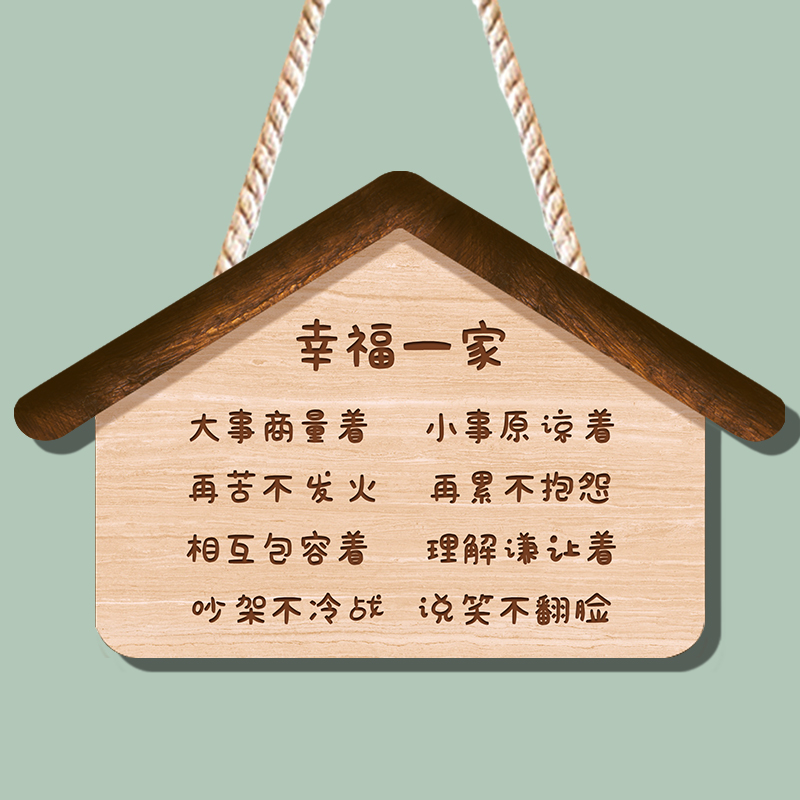 Creative cute home room warm tips listing door couples home door welcome home decoration small listing