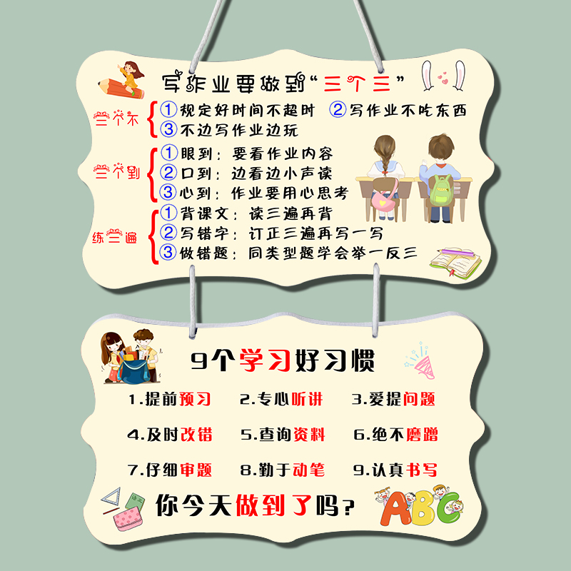 Tandem motivatio Entrance Examination Inspiring Students Signs Room Table Book Creative Hanging to encourage Learning Decorative Pendant-Taobao
