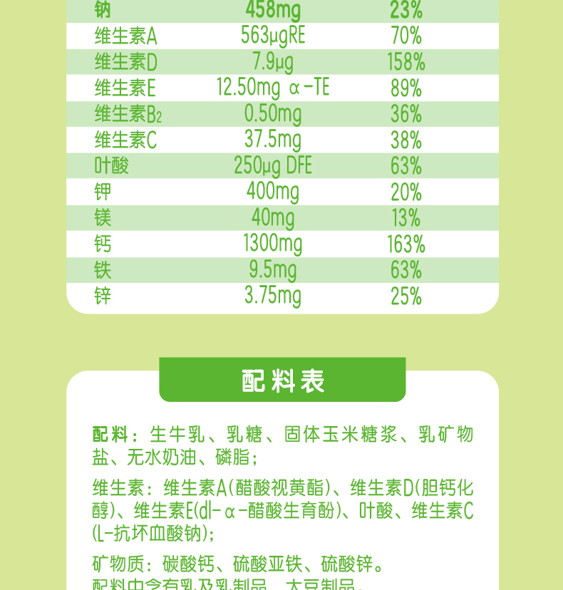 【伊利】奶粉成年高钙高铁奶粉罐装900g