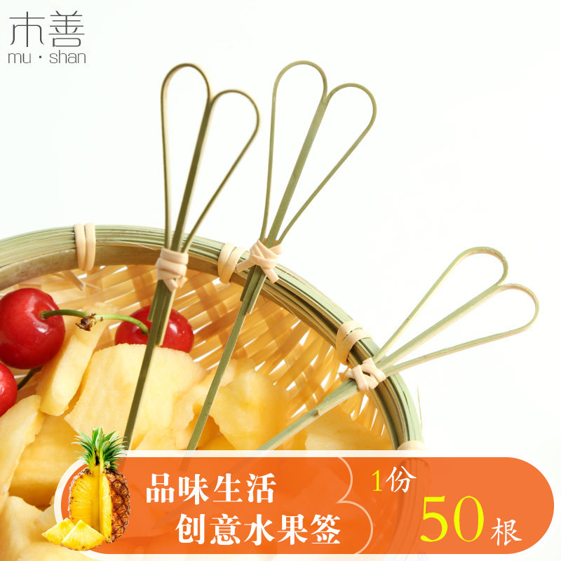 Wooden - fruit bamboo household with small fork children's creative cocktail decorated dessert insert