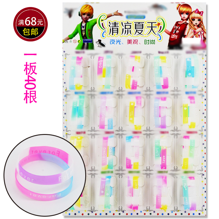 Night Light Stylish Hand Ring Summer Cool Hanging Board Toy Hot Selling Small Selling Department Kindergarten Gift