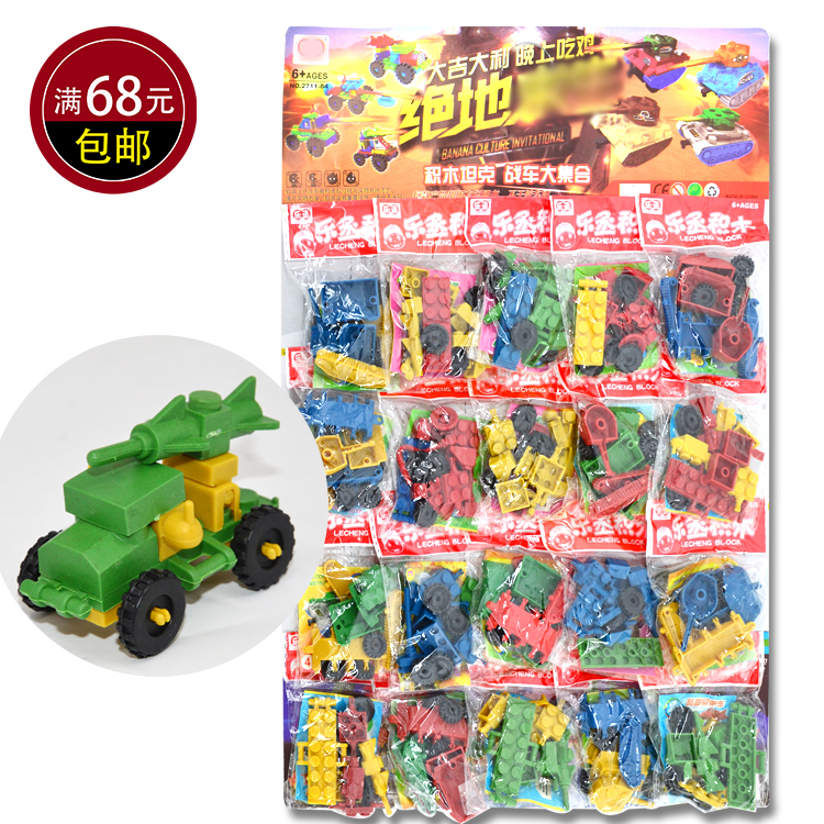 Hot Sell Children Puzzle 20 Entrance Building Blocks Battle Tank Boy Students Popular Hanger hanging board Toys