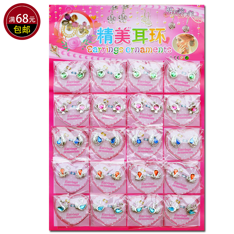Children girls Little girl jewelry Cute cartoon no ear pierced earrings Ear clip earrings School peripheral hanging board toys