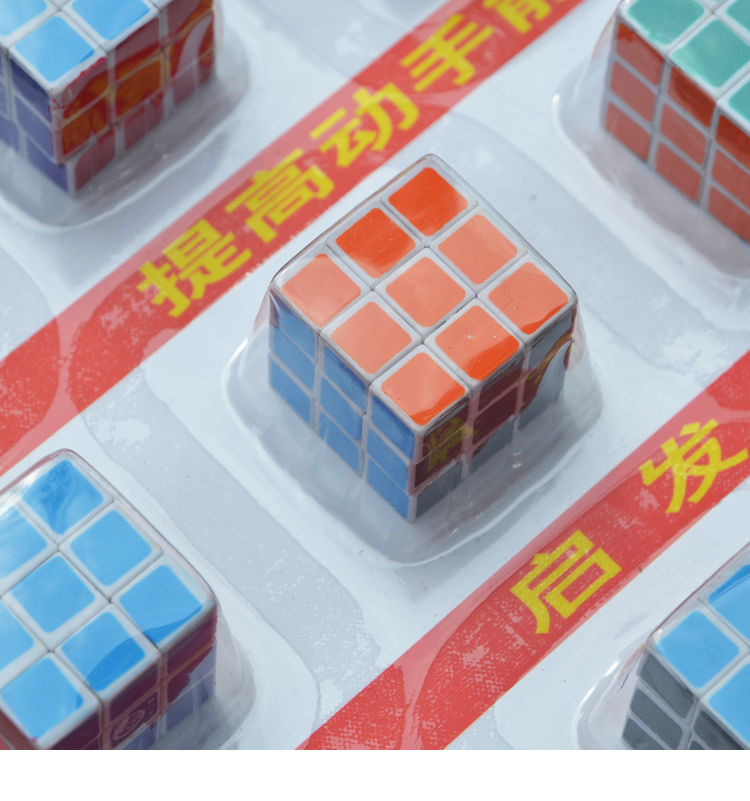 Câu đố của trẻ em 20 về trí thông minh nhỏ thứ ba trường mẫu hình khối Rubik xung quanh đồ chơi bảng treo nhỏ bán chạy nhất oto đồ chơi