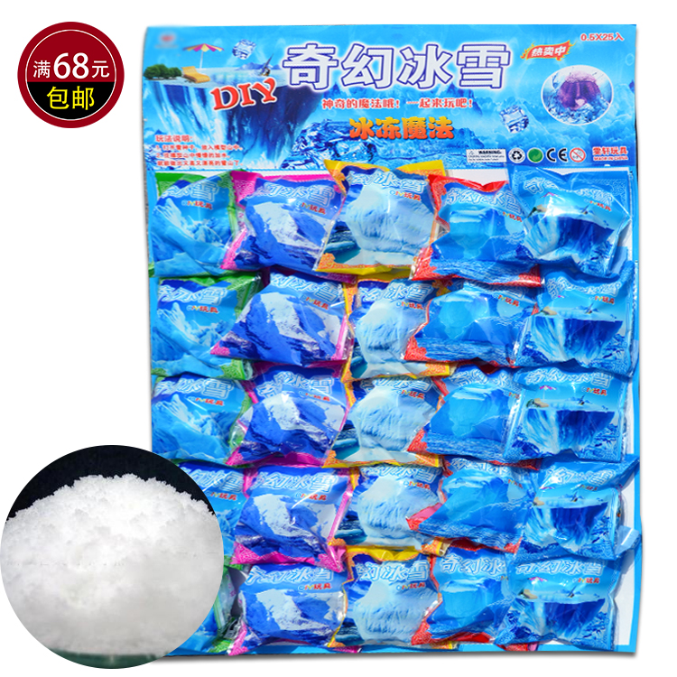Net Red Novelty DIY Frozen Artificial Snow Mountain Emulation Snowflake Water Snow Magic Snowflake Toys