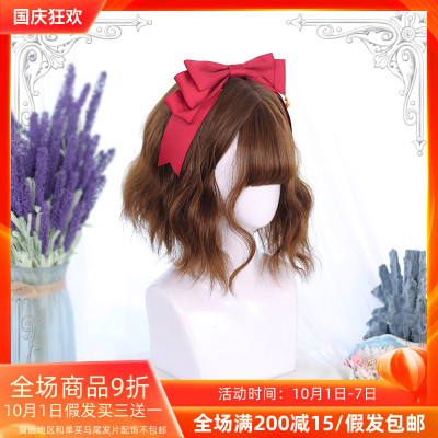 taobao agent | Big guys' home | Multi -color original homes, soft girl lolita 