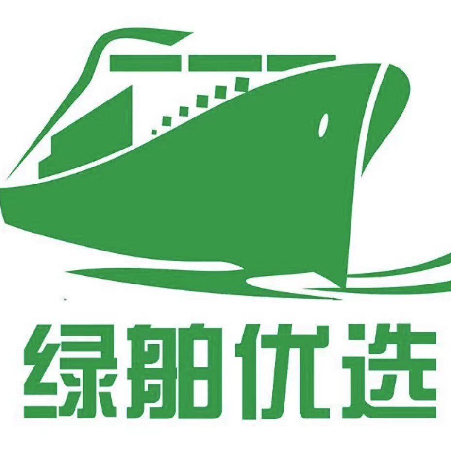 绿舶优选官店