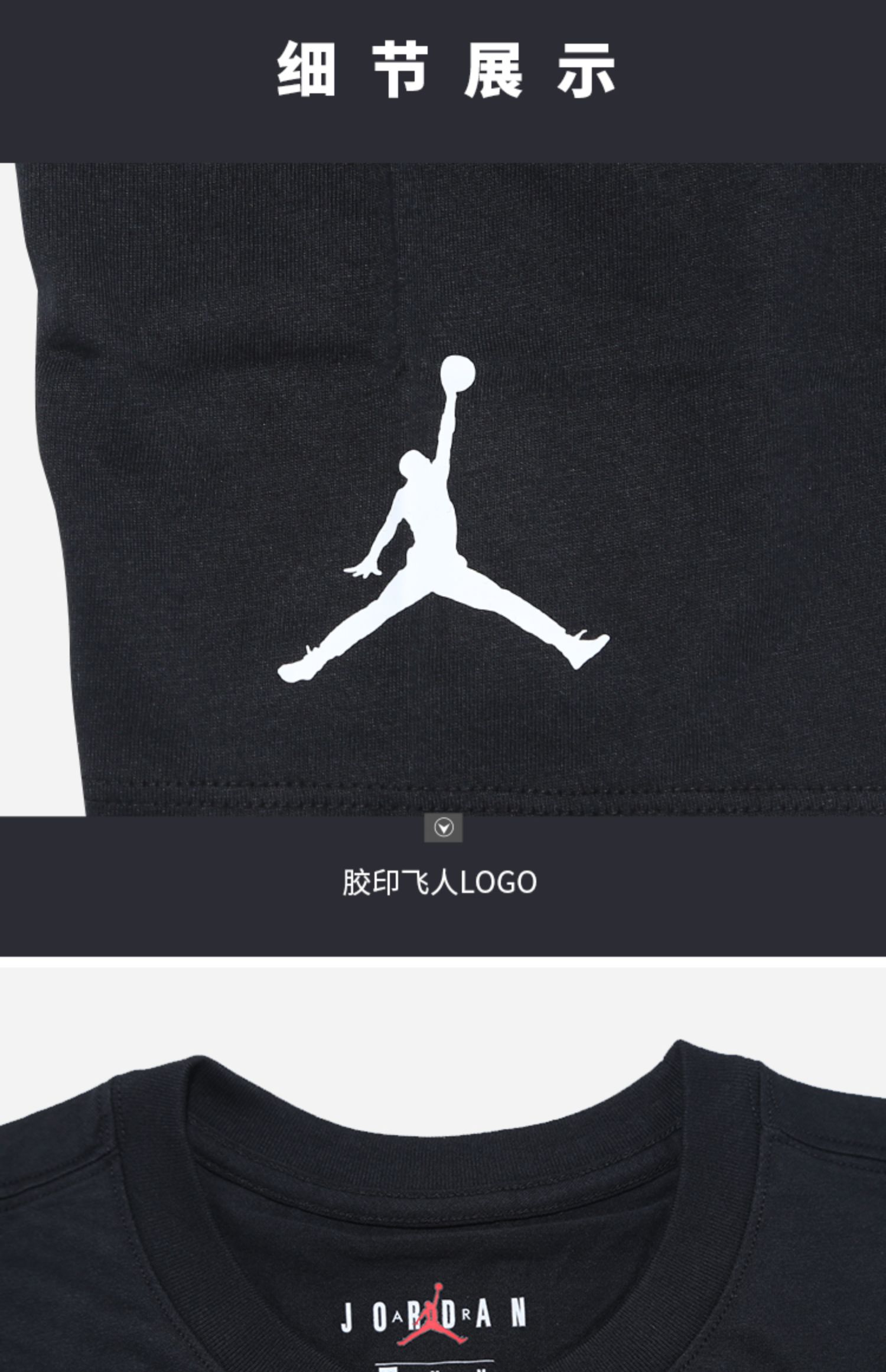 Nike AIR JORDAN người đàn ông bay dunk bóng AJ áo phông ngắn tay bóng rổ phiên bản cũ AT0553-010 - Áo phông thể thao áo thể thao có cổ