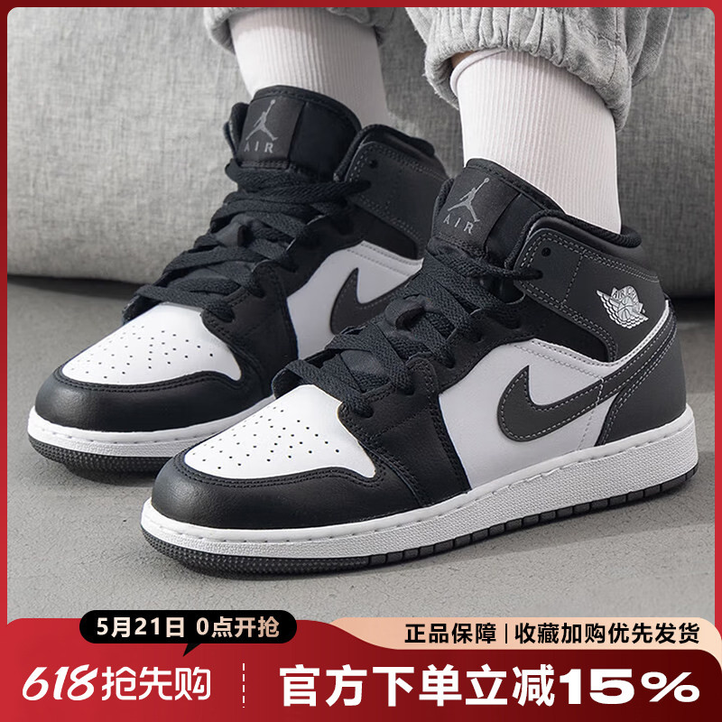 Nike Air Jordan 1 Mid (Gs) Mid-Top Sneakers Retro Casual Basketball Shoes Dq8423-001 Nike Air Jordan 1 Mid (Gs) Mid-Top Sneakers Retro Casual Basketball Shoes Dq8423-001