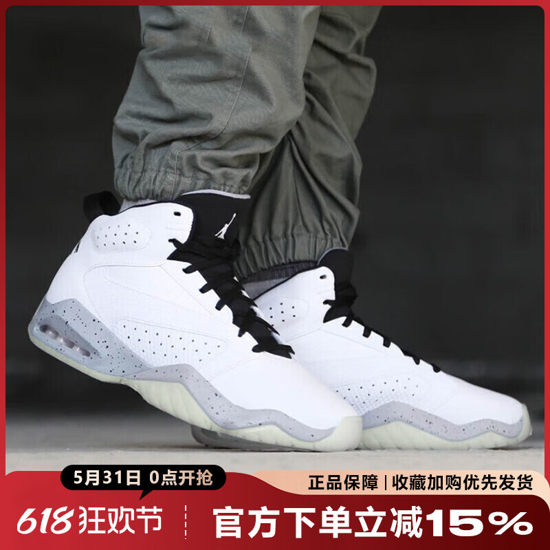 Nike Men's Shoes Air Jordan Lift Off Jordan High-Top Cushioning Sports Basketball Shoes Ar4430-101