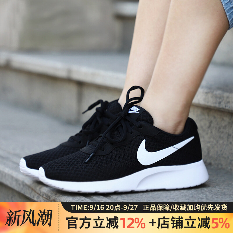 Nike Women's Shoes Official Flagship Genuine New Tanjun Breathable Casual Sports Shoes Comfortable and Wear-Resistant Running Shoes for Women