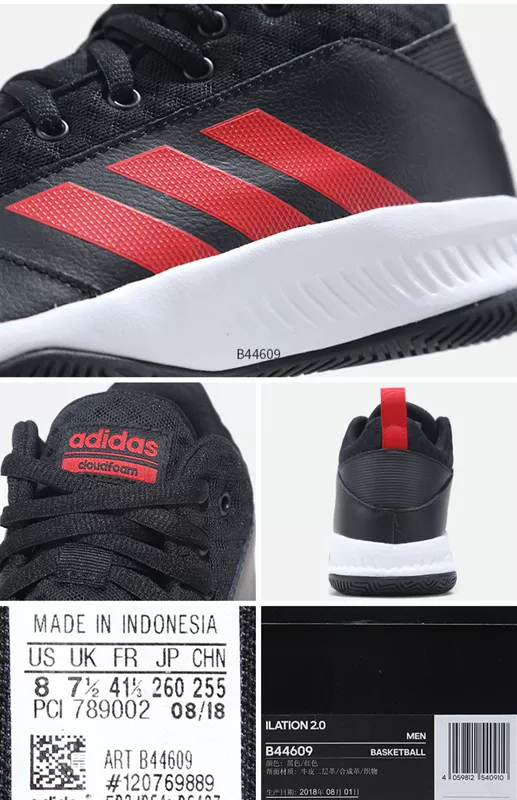 Giày thể thao nam Adidas / Adidas mùa hè 2019 mới có đệm chống mòn sân bóng rổ thực tế DA9858 - Giày bóng rổ