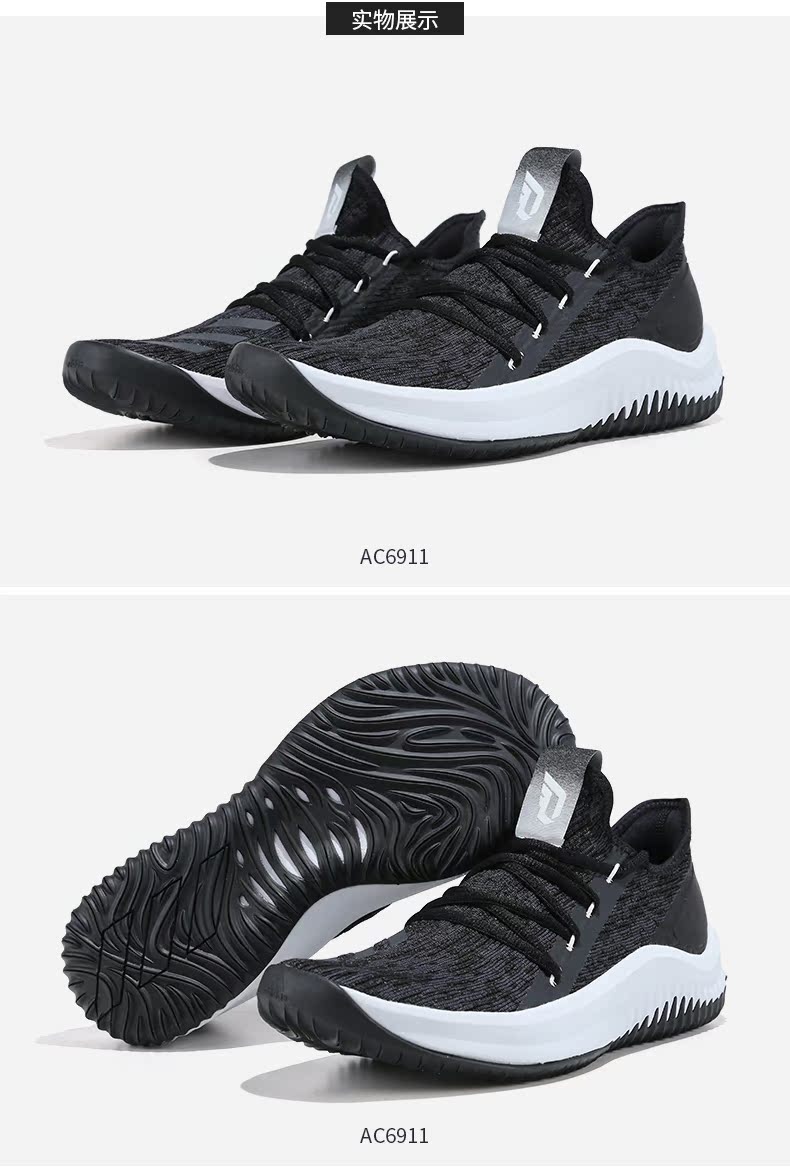 Giày nam Adidas Dame D.O.L.L.A Lillard 4 thế hệ giày bóng rổ trợ giúp thấp AC7645 - Giày bóng rổ giày thể thao nam 2021
