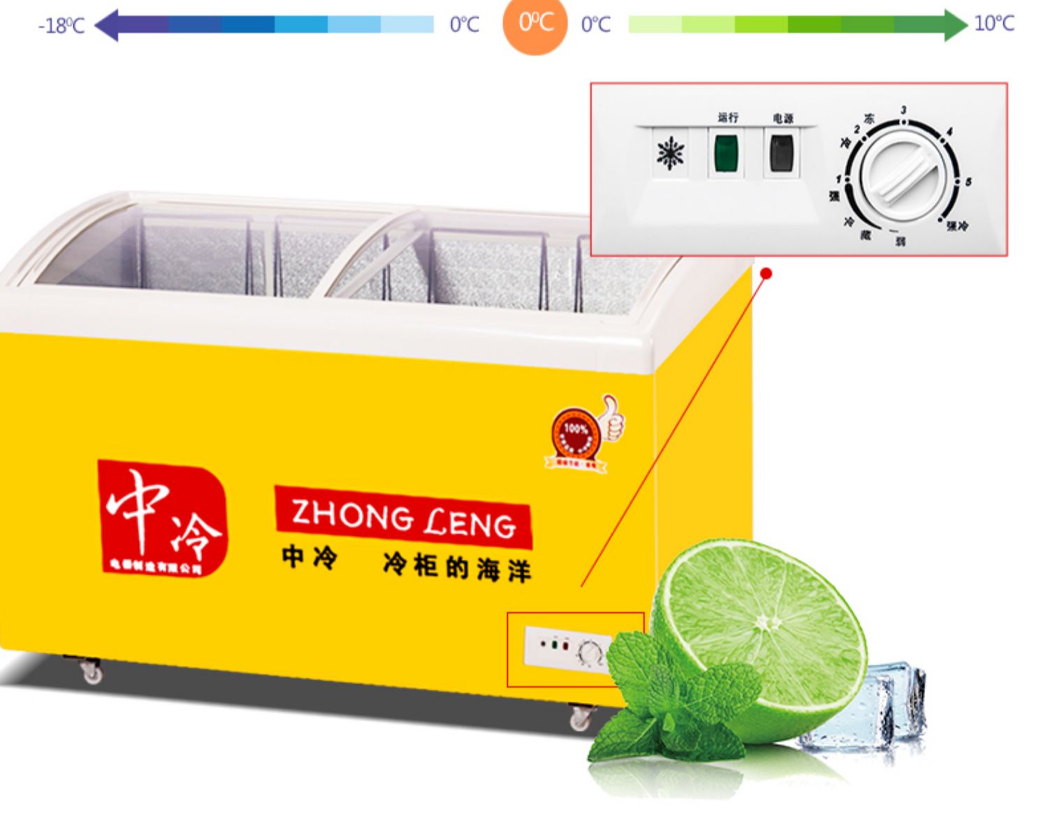 Intercooled SR / SF-345 308 lít ống đồng cửa kính tủ đông lạnh tủ đông lạnh thương mại tủ đông lạnh - Tủ đông tủ đông hòa phát