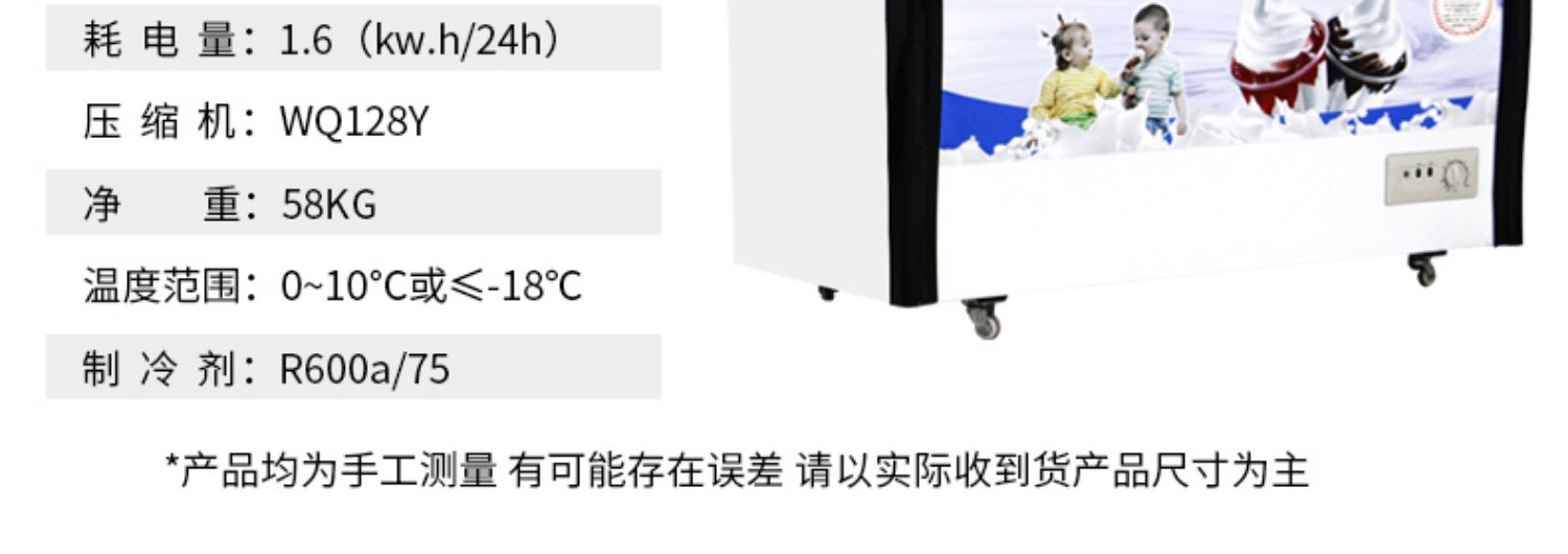 Zl lạnh SR / SF-278Y ống đồng cửa kính tủ đông kem tủ đông thương mại tủ lạnh ướp lạnh tủ đông lạnh - Tủ đông 	tủ đông cửa kính