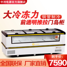 Остров витрина зл холодный фронт прозрачная