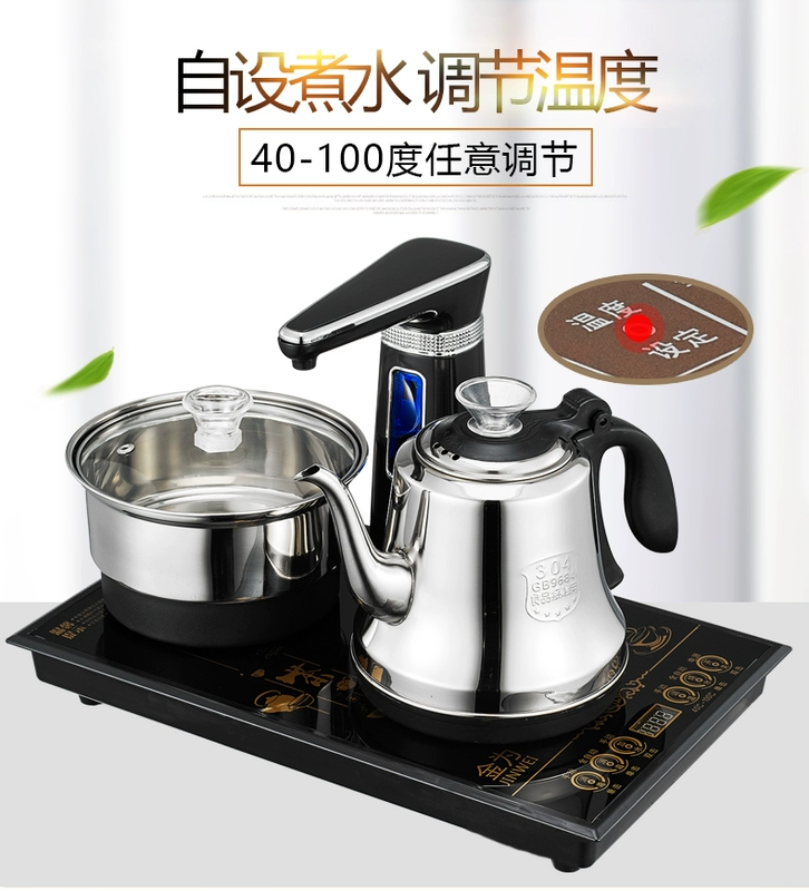 37x23 nhúng nước tự động đun nóng ấm đun nước điện ba trong một loại đặt bếp điện từ Kung Fu - ấm đun nước điện