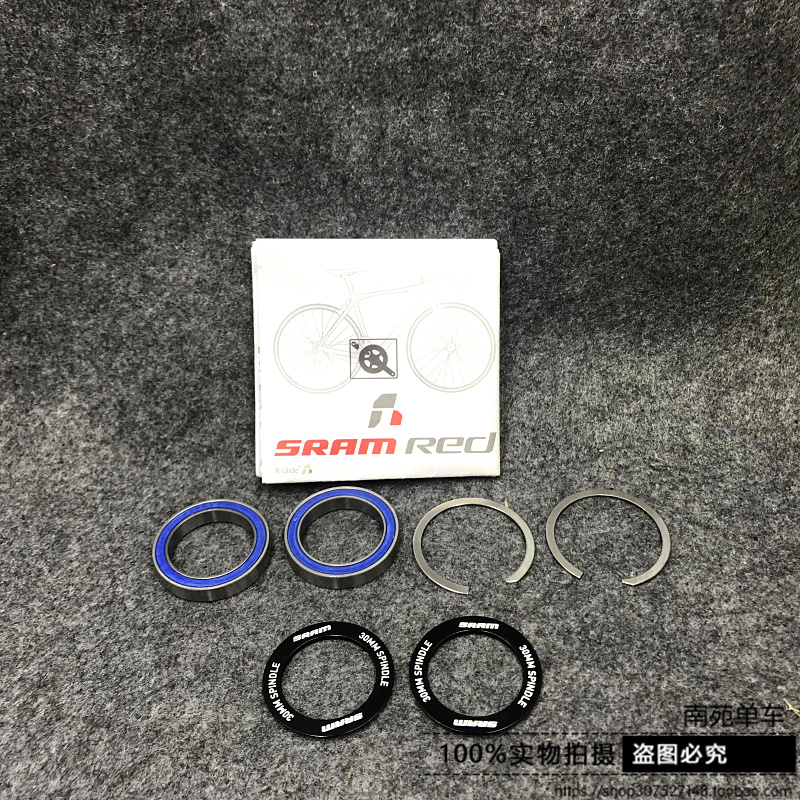Licensed quick-connect SRAM BB30 ceramic central shaft common central shaft compatible BB30 central shaft