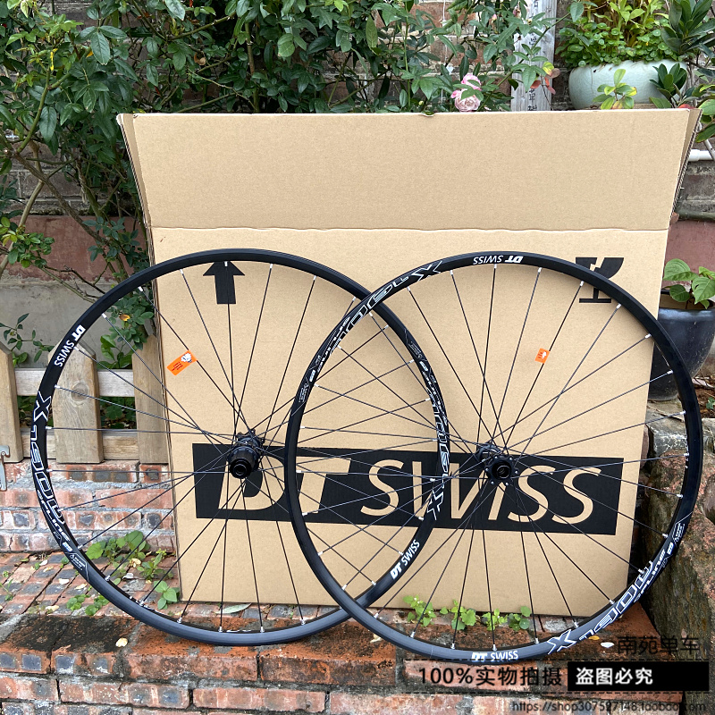 DT SWISS BOST X1900 bike wheel set 650B 27 5 inch 29 inch mountain wheel set-Taobao