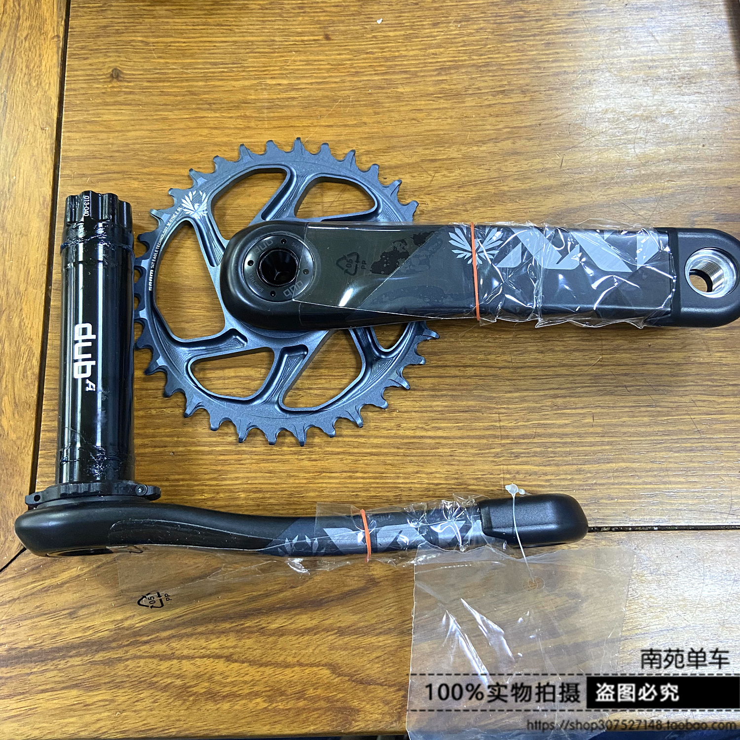 Line cargo SRAM speed link XX1 EAGLE CD AI DUB 12 speed tooth disc lengthened 83MM axes large C frame-Taobao