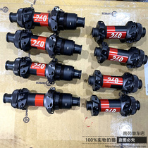 DTSWISS Flower Drum DT350 DT240 DT180 DT180 Mountain Flower Drum Disc Brake Six Nails Lock Exp