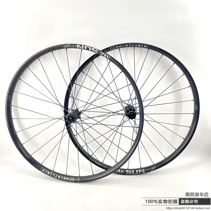 Domestic 350 flower drum braided sun DUROC rim flower drum mountaineering bicycle high-strength wheel set 27 5 29 inches