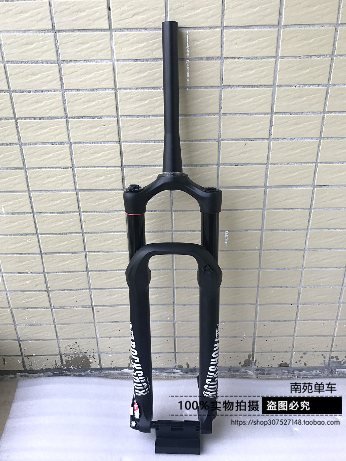 18 pike RCT3 RC 160 stroke 120 stroke 275 29 29 inch BOOST specification