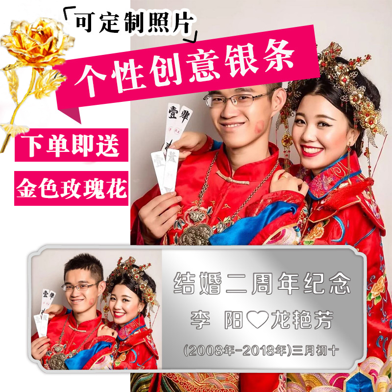 Wedding Anniversary Gift for Wife and Husband 10th Anniversary Souvenir Sterling Silver Bar for Girlfriend Birthday Gift