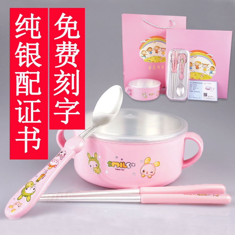 Silver Bowl Pure Silver 999 Suit Toddler Baby Home Bowl Chopsticks Spoon Send Kids Birthday Baby Full Moon Birthday