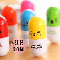 20 creative pill pens cute telescopic pill ball pen blue cartoon multi-color shell multifunctional kindergarten primary school students with small prize gift capsule Chinese oil pen reward stationery